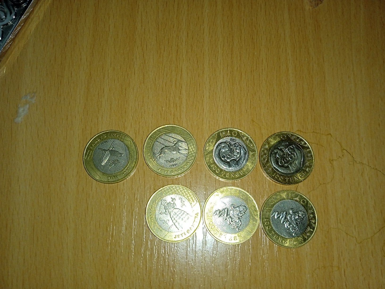 Коллекционированые монеты