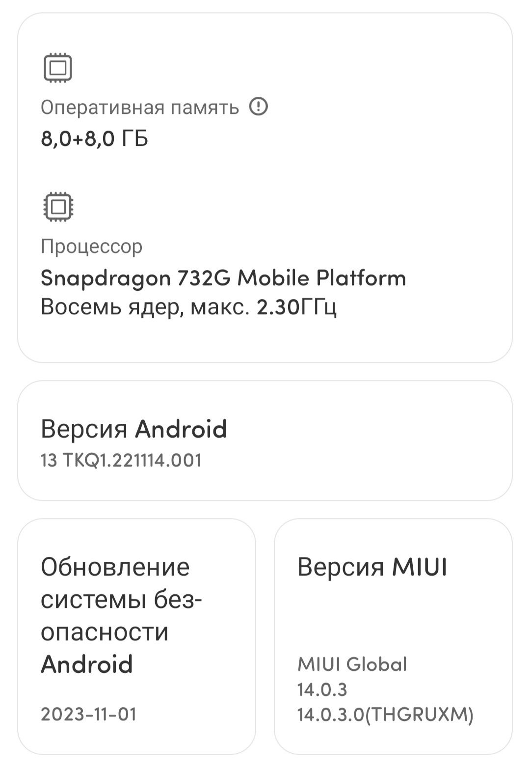 Redmi not 12 pro