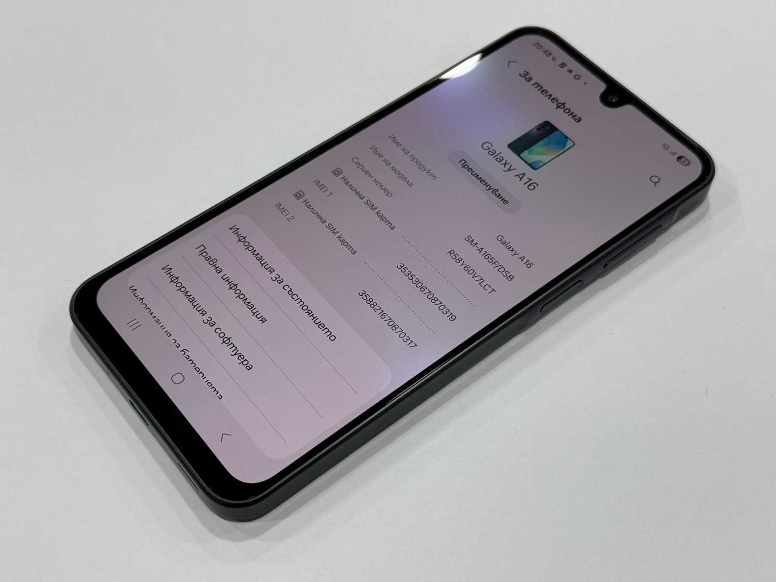 Продава се Samsung Galaxy A16 – 128GB