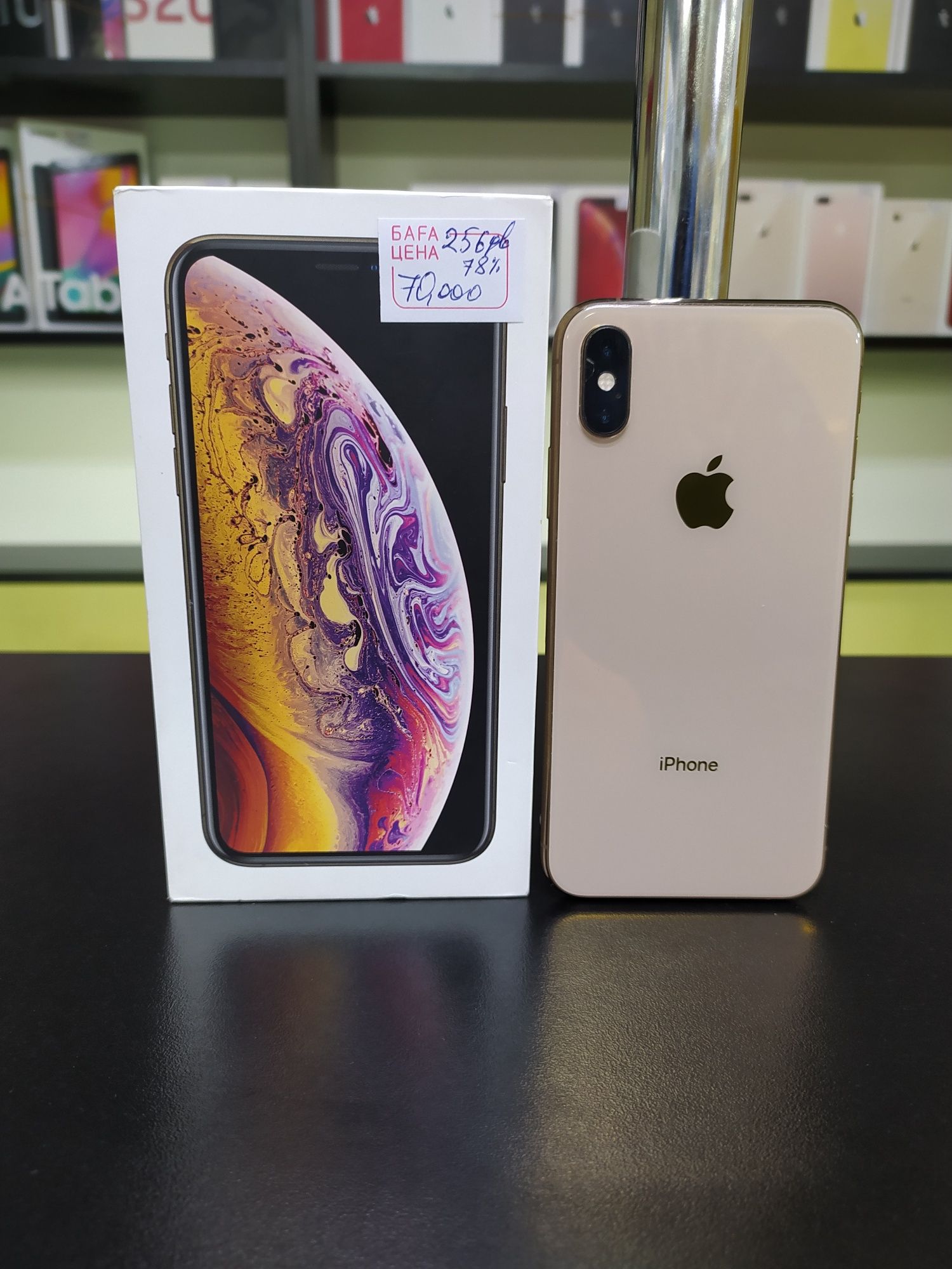 Apple iPhone Xs 256gb Gold