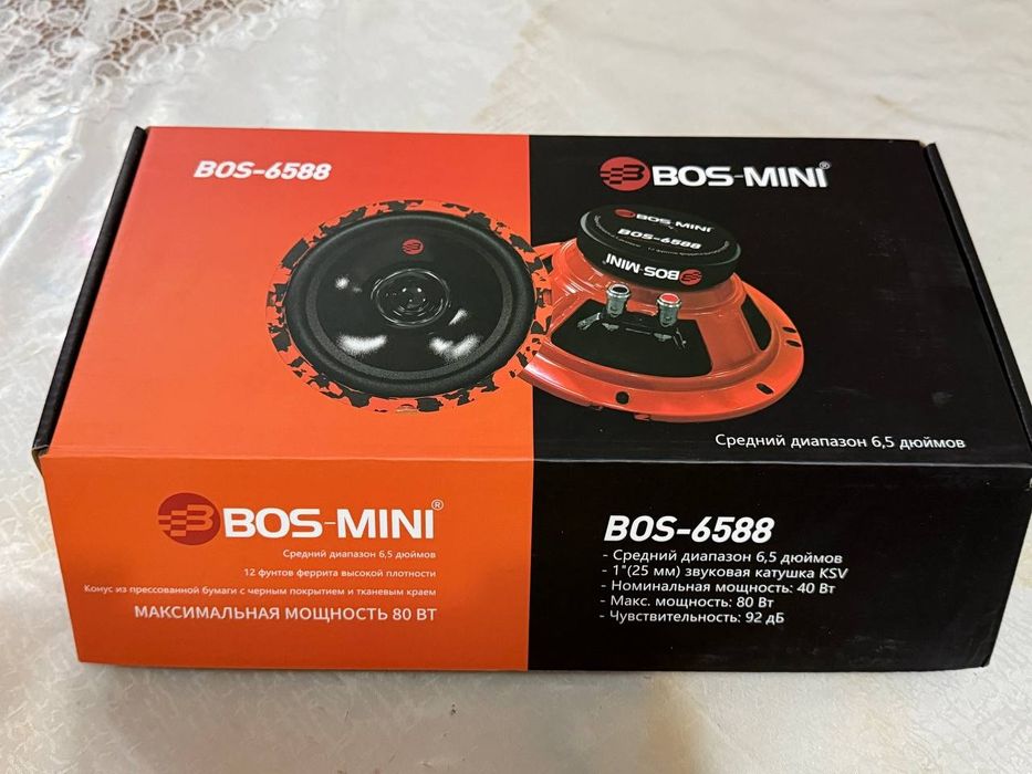 Kalŏnka estradniy bas va ovozga