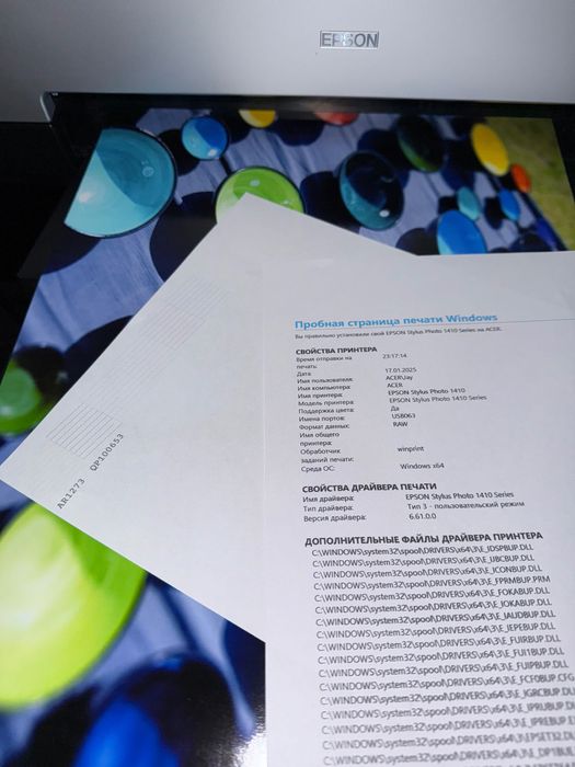 Epson 1410 Rangli A3 Farmat Printer Xolati Tiniq Aybi Yo’q Srochno