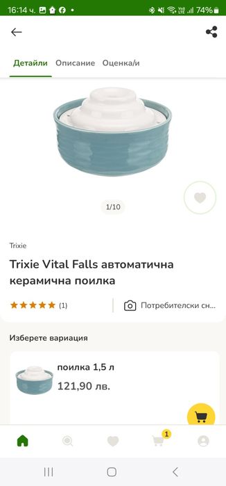 Аксесоари за домашен любимец