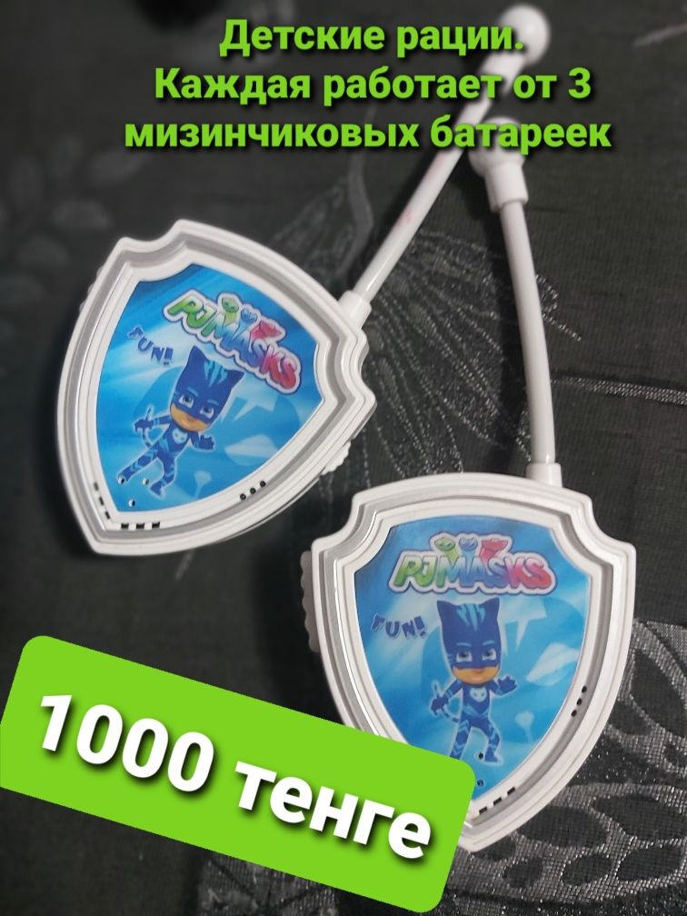 Продам игровые наборы