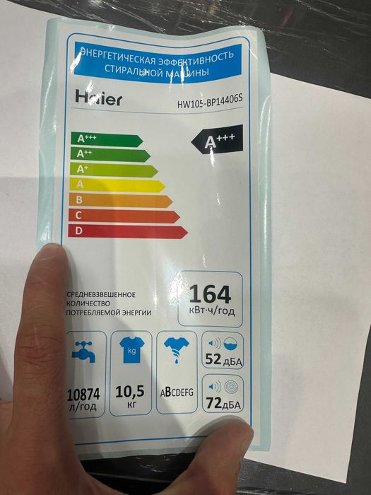 Kir yuvish mashinasi Haier 10.5kg | стиральная машина Haier 10.5kg