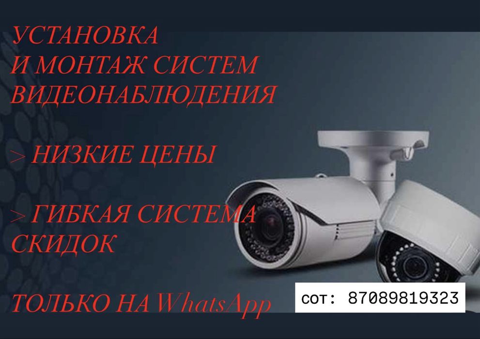 Установка камеры и можем решит вашу проблему по оптике