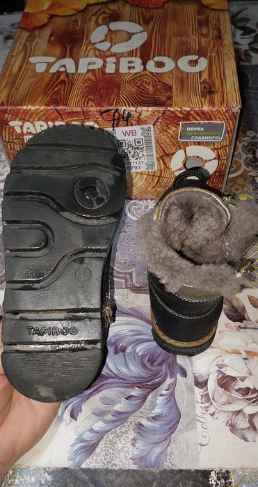 Сапожки зимние натуральная кожа