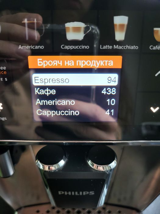 Kафемашина с дисплей и кана Philips 5400 LatteGo Кафеавтомат Филипс