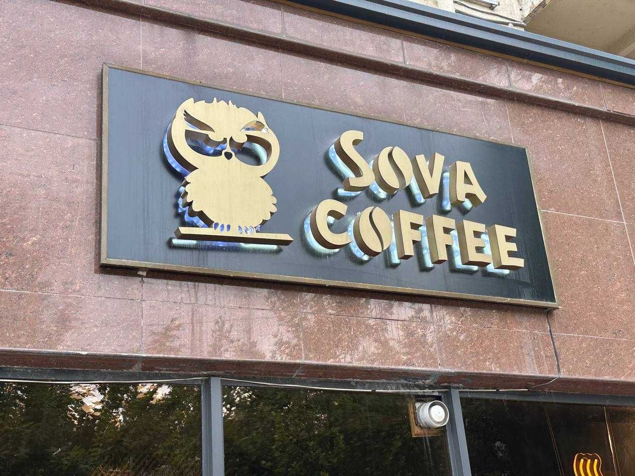 Tayyor biznes sotiladi