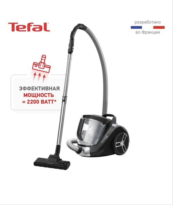 Продам новый пылесос от Тефаль