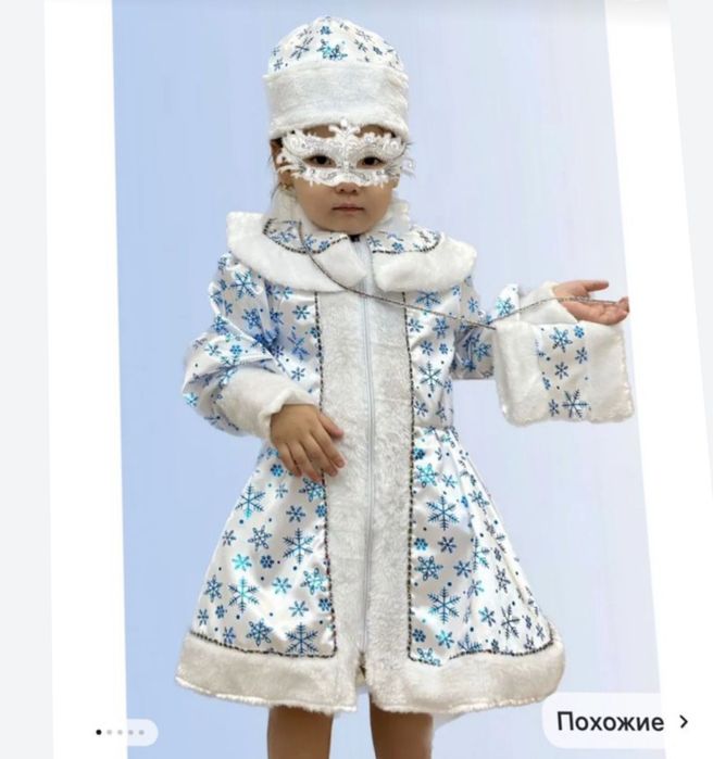 Новогодние костюм снегурочка