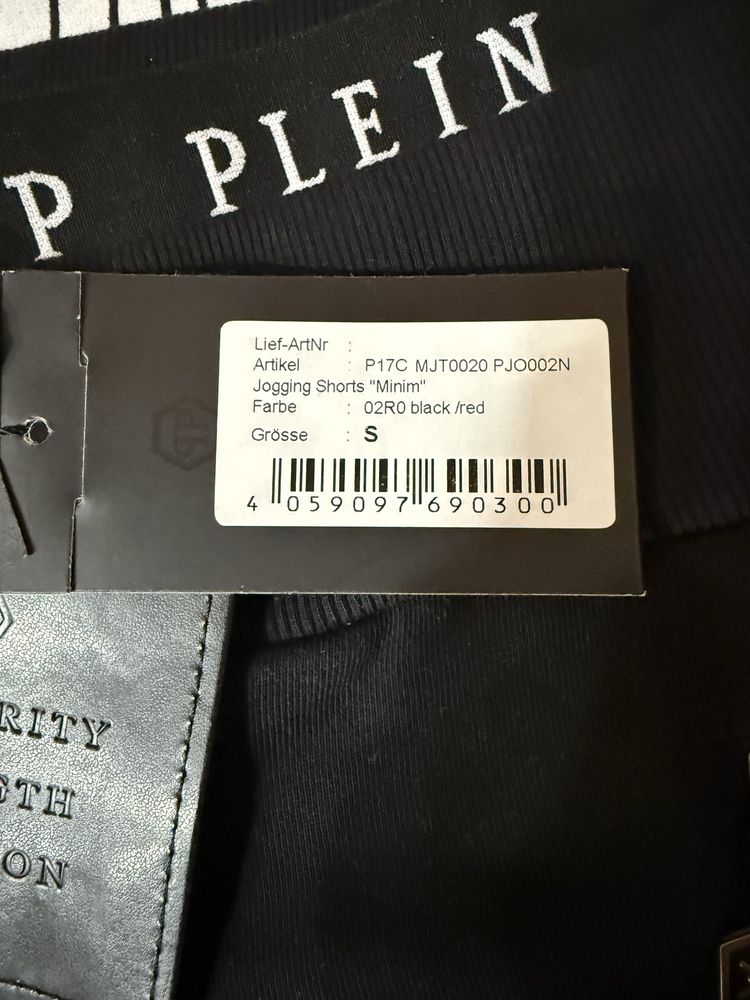 Philipp Plein нови къси спортни панталонки