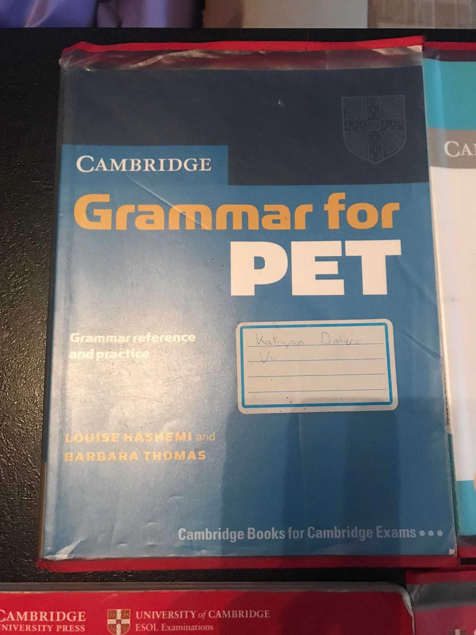 Cambridge PET пълна подготовка