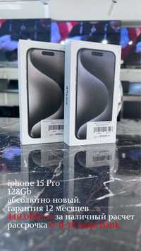 Iphone 15 Pro 128/256Gb гарантия 12 месяцев