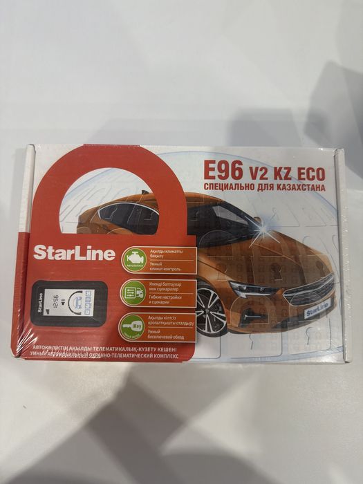 Сигнализация StarLine E96 V2 ECO