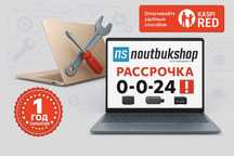 Подержанные бюджетные ноутбуки по низким ценам в NoutbukShop