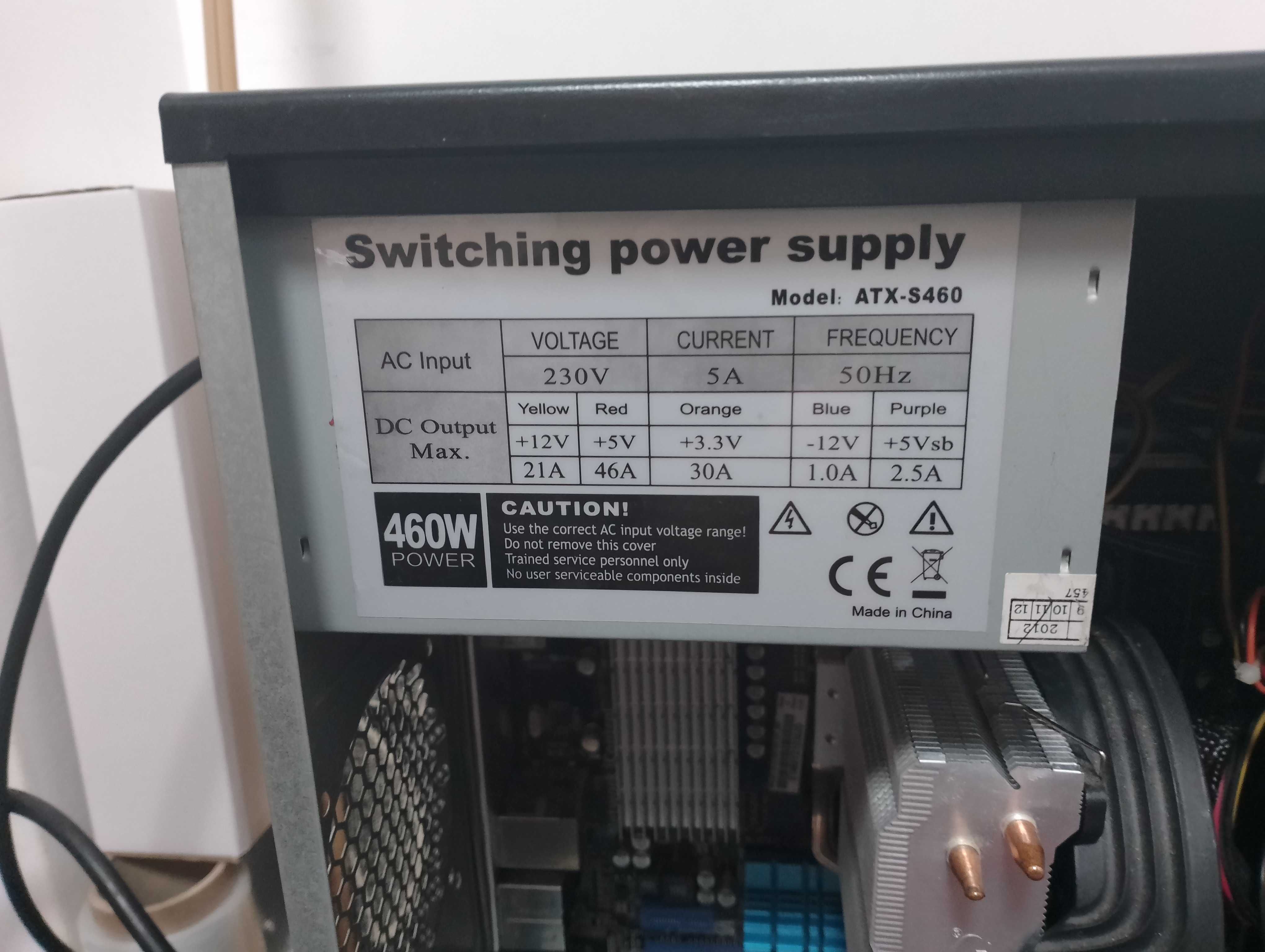 Захранване за компютър 460w