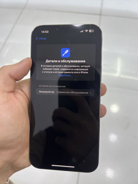 Iphone 13 pro Max 256gb