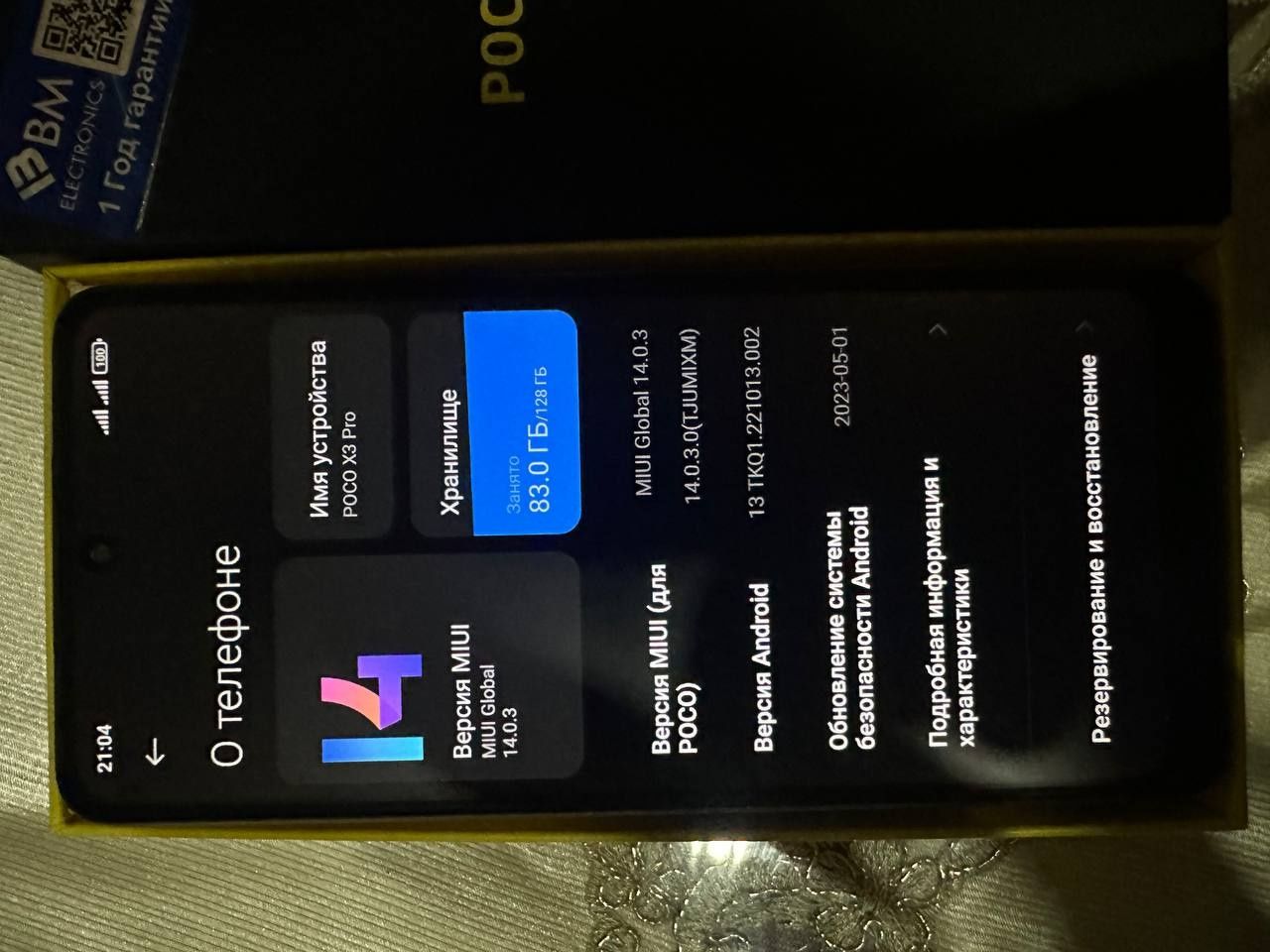 Poco X3 Pro  Ideal