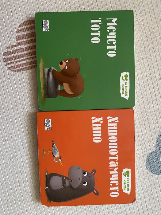 Детайи книжки, повечето в много добро или идеално състояние