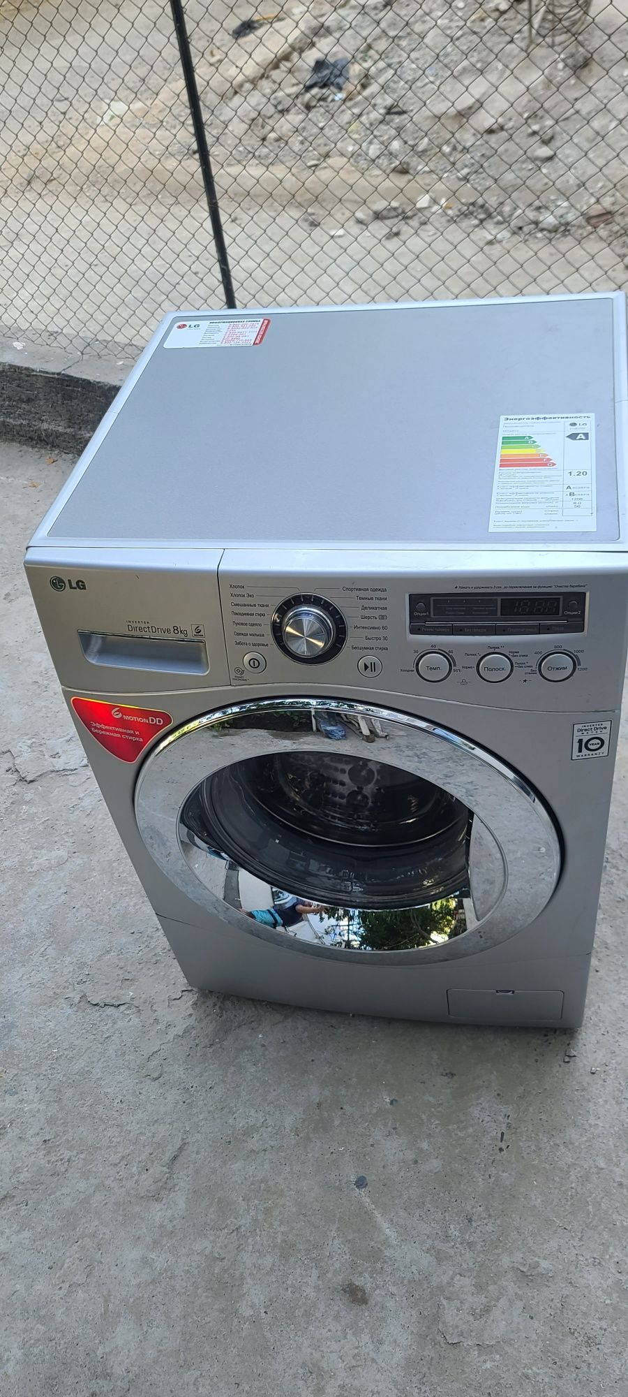 LG 8 кг Invertor