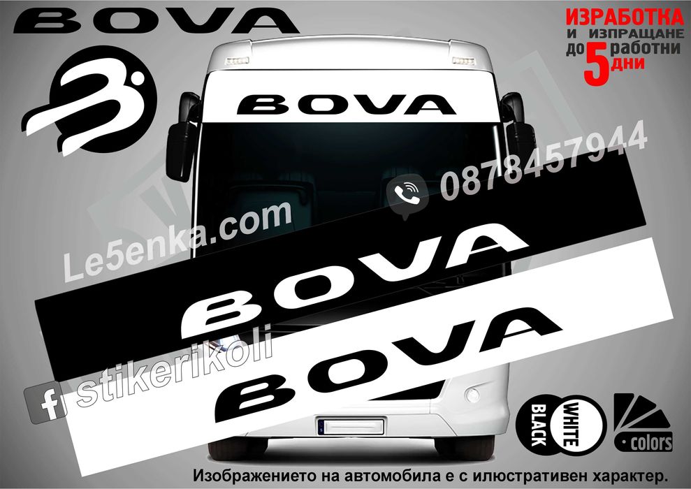 Сенник DAF MAN Iveco Scania Mercedes-Benz VDL Bova Irisbus Solaris