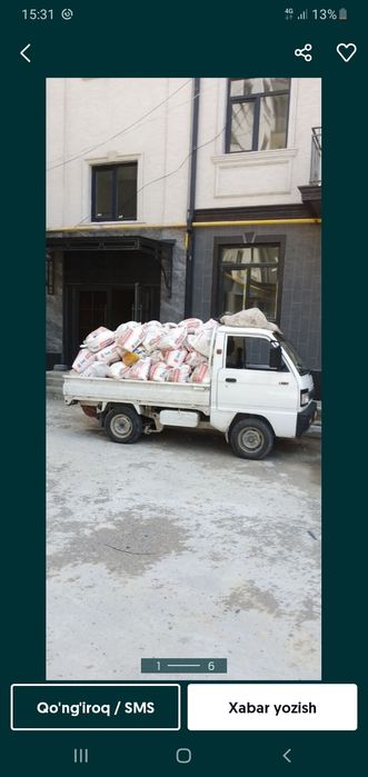 Вывоз мусора строй мусор Услуги . лабо Вывоз мусора Строй мусора Строи