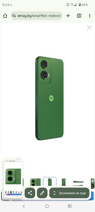 Motorola Moto g35, 256GB, 8GB RAM, 5G, Leaf Green нов с гаранция