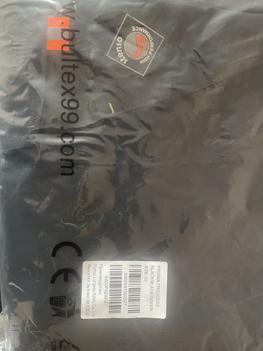 Работен панталон Mascot Stenso