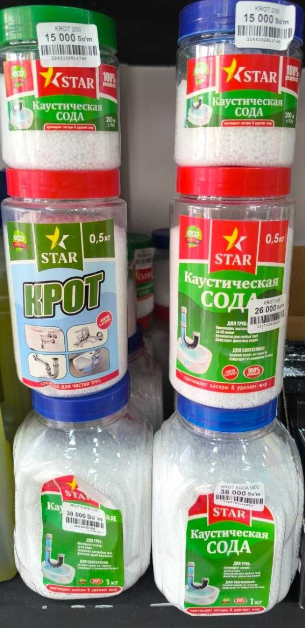 Krot / Крот каустическая сода / антизасор / магазин мир мелочей