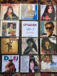 Сръбска музика на CD,MP3,аудио касети и DVD
