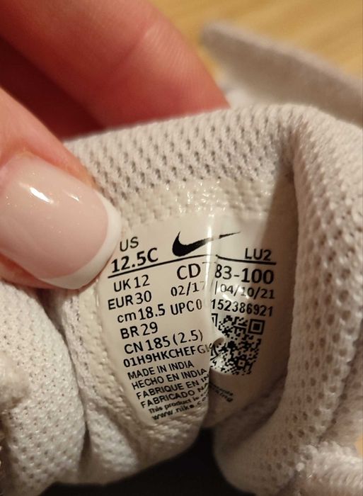 Детски маратонки Nike 30н.