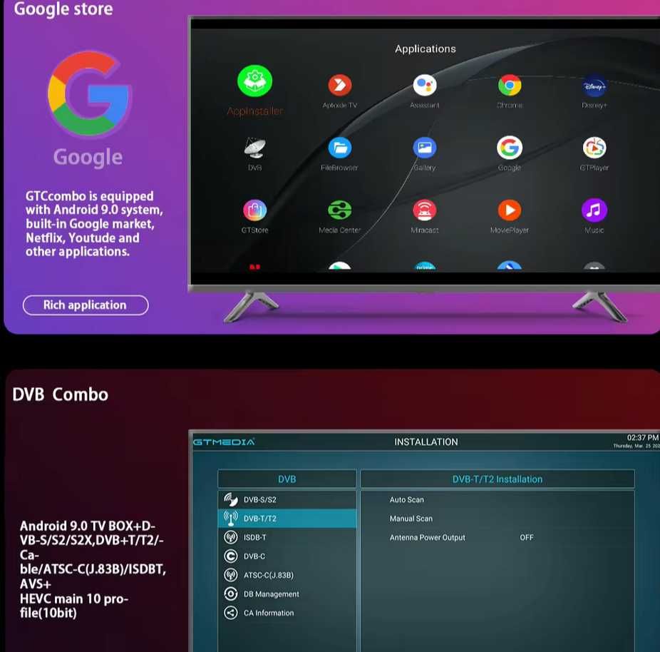 4K Приемник GTMEDIA GTCombo