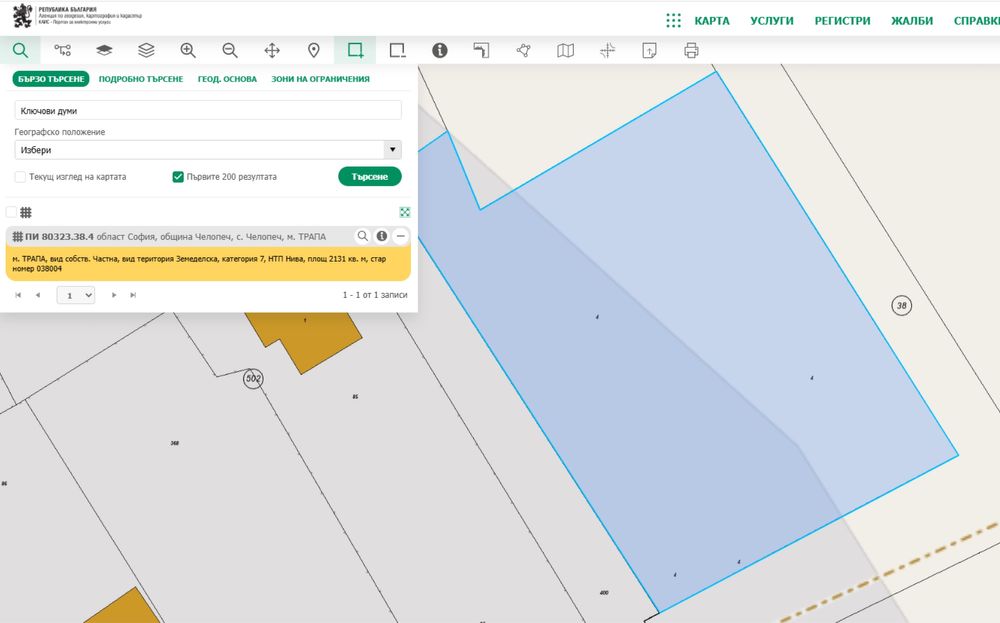 Нива граничеща с регулация