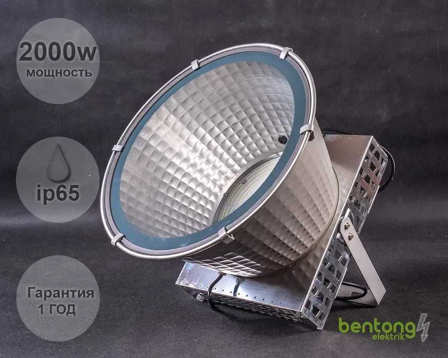 Светодиодные Подвесные LED Прожекторы 1000w 2000w 3000w | led projektr