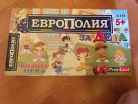 Детска игра -Европолия