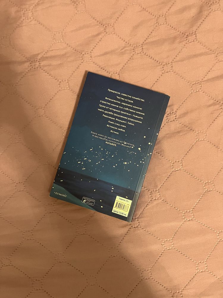 книга 10 лв     .