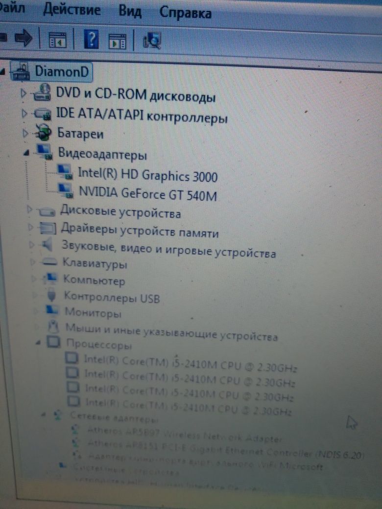 Продам ноутбук acer і5 для игр