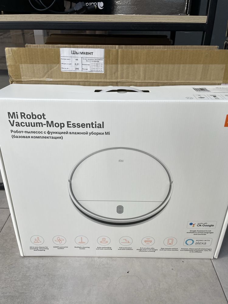 Робот пылесос Xiaomi, рассрочка 0-0-12, Актив маркет