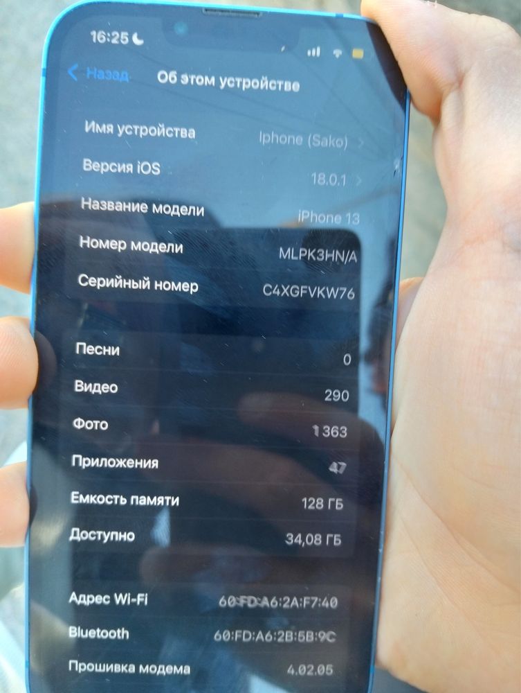 Айфон 13,85% емкость