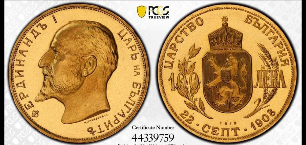 100лв 1912г. Фердинанд PCGS PF69CAM Restrike