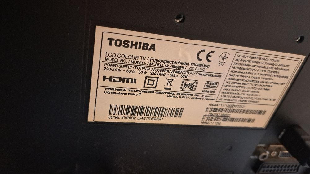 Спешно Телевизор Toshiba 22