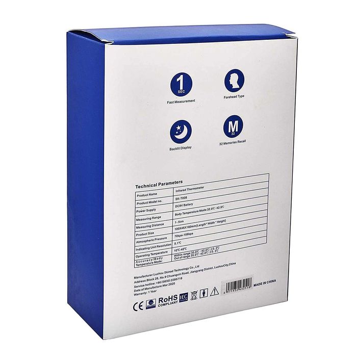Безконтактен инфрачервен термометър SK-T008 - И за тяло, и за предмет
