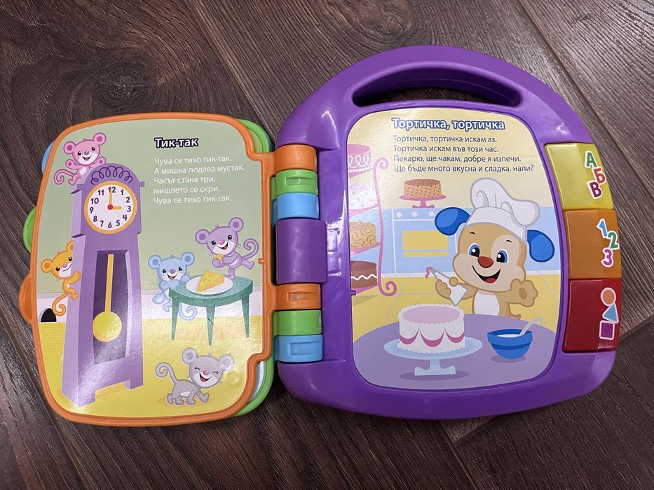 Fisher Price Образователна книжка