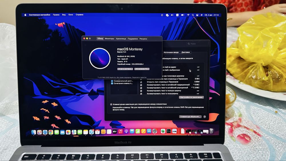 MacBook AIR M1