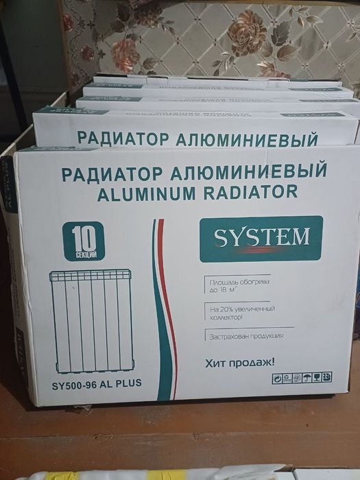 Радиатор, янги соз холатда