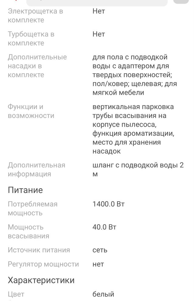 Продаю моющий пылесос кёрхер