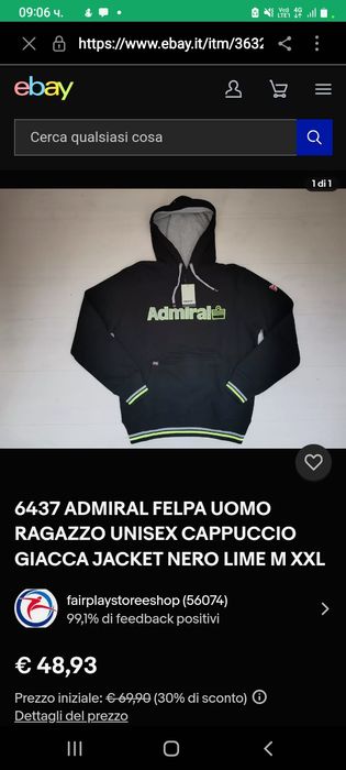 Суичър ADMIRAL НОВ S размер