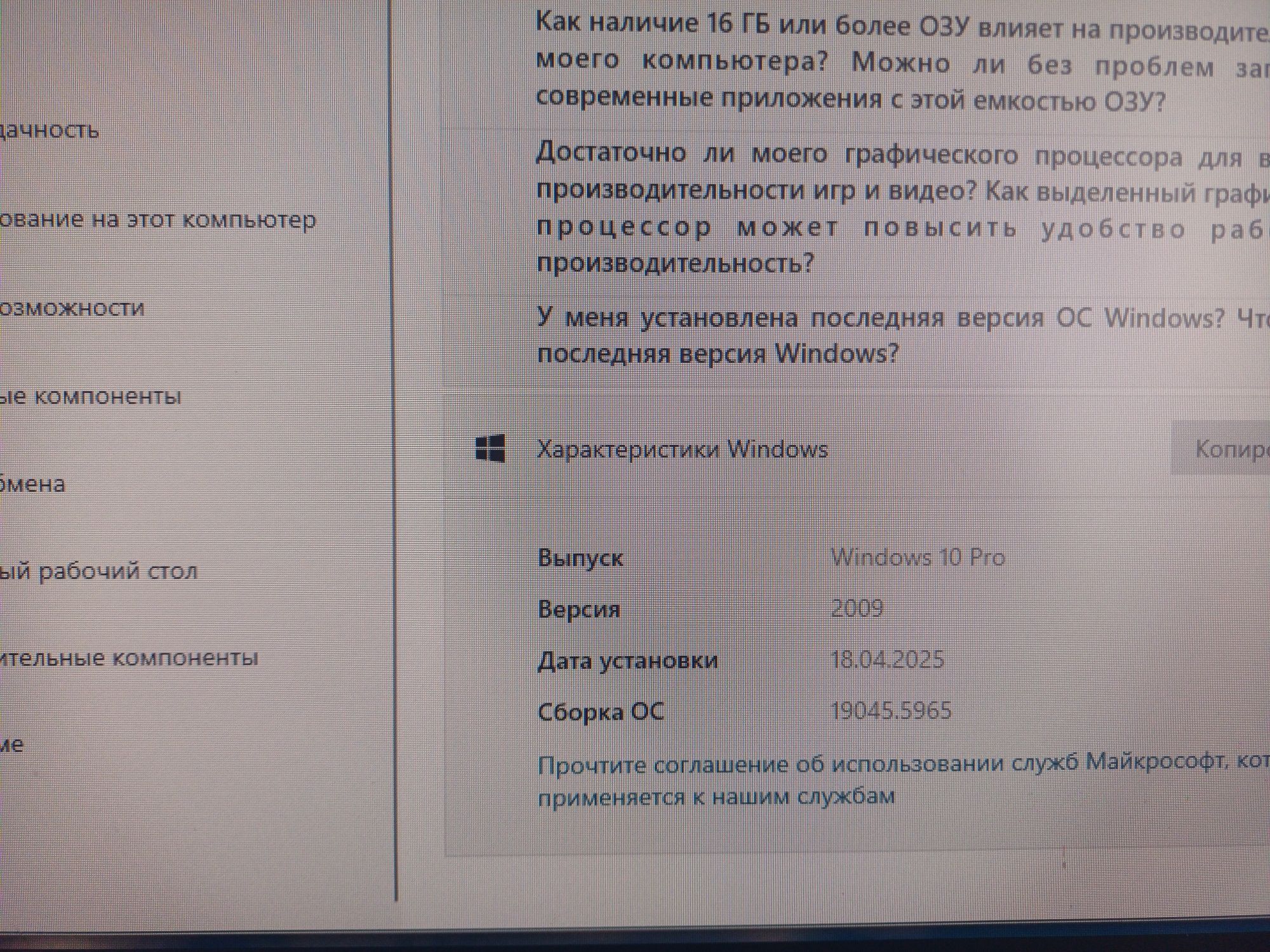 Компюьтер сатылады Игравой