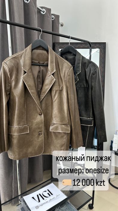 Пиджаки новые кожаные
